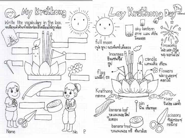 ใบงานภาษาอังกฤษวันลอยกระทงพร้อมคำศัพท์ Loy Krathong Day worksheet
