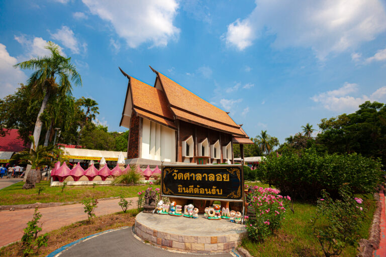 #ไหว้พระด้วยกันนะ #10 วัดศาลาลอย จังหวัดนครราชสีมา